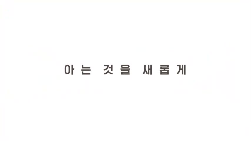 영자와 세리의 <남겨서 뭐하게> 2026-07-27