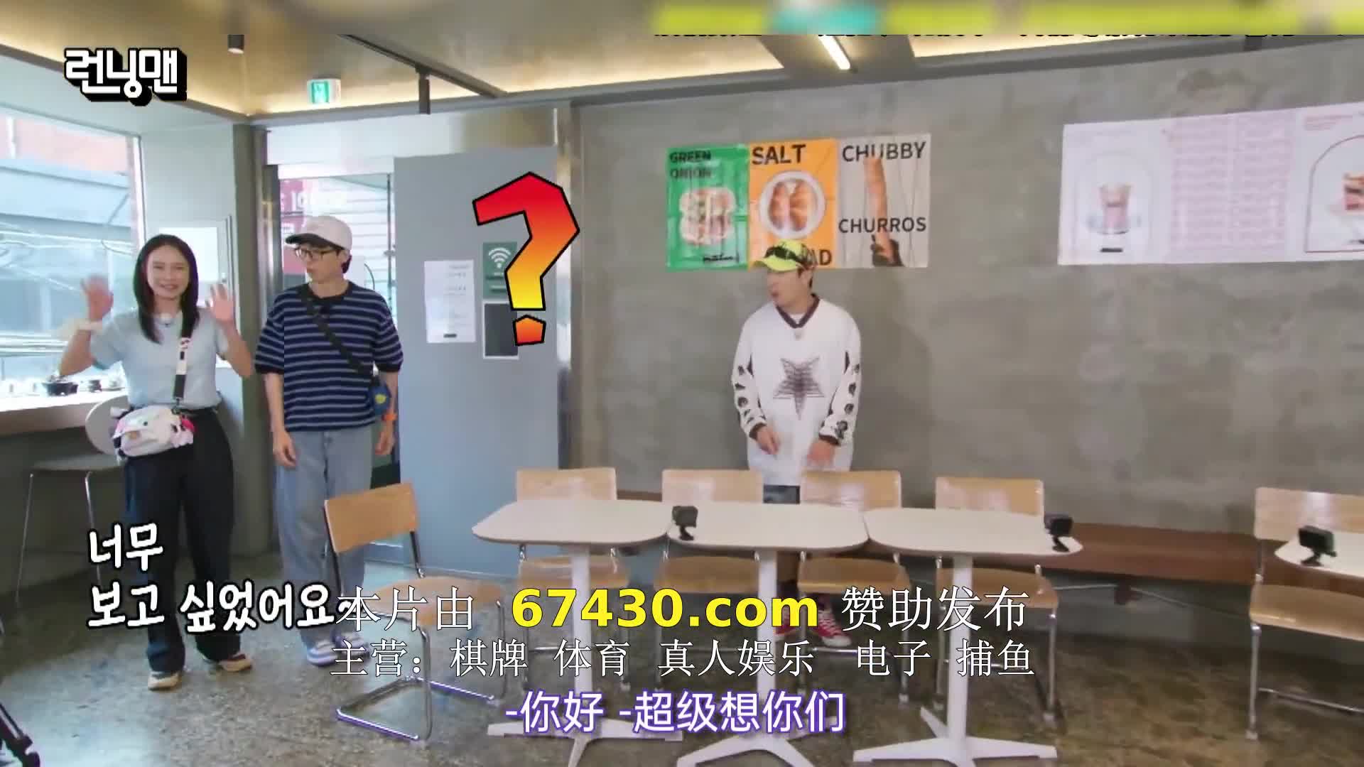 런닝맨 제717회
