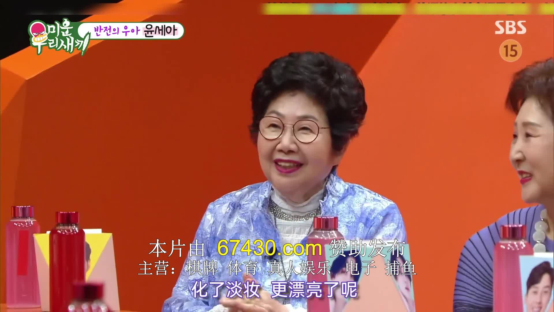 미운 우리 새끼 제407회