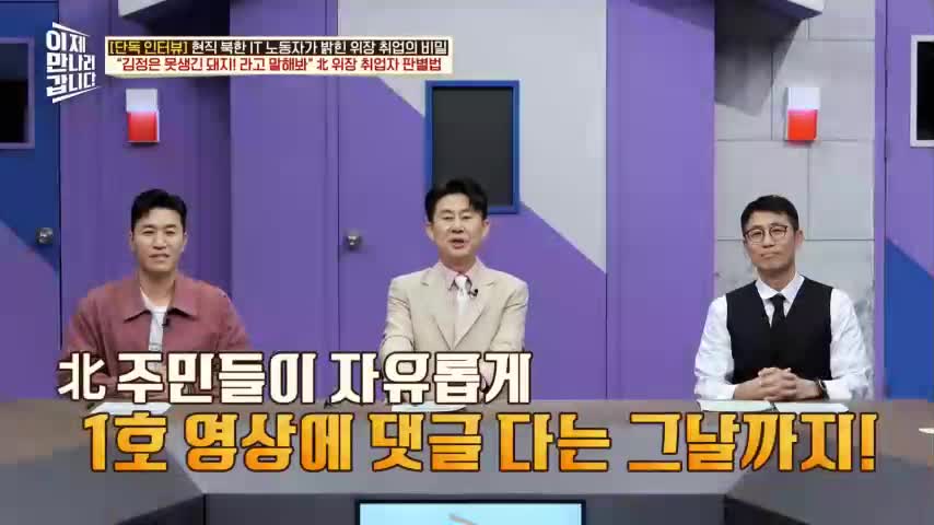 이제 만나러 갑니다 제765회