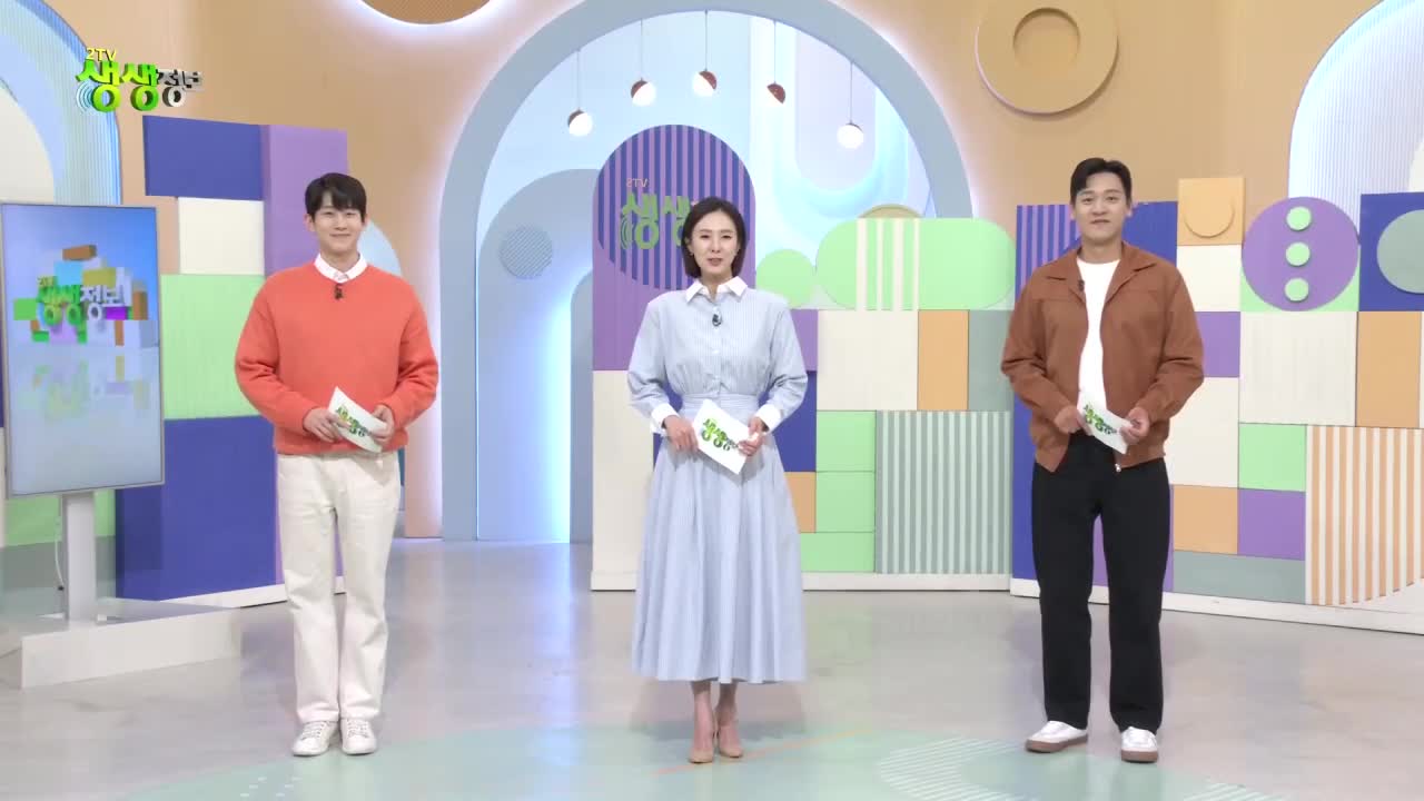 2TV 생생정보 2026-04-08