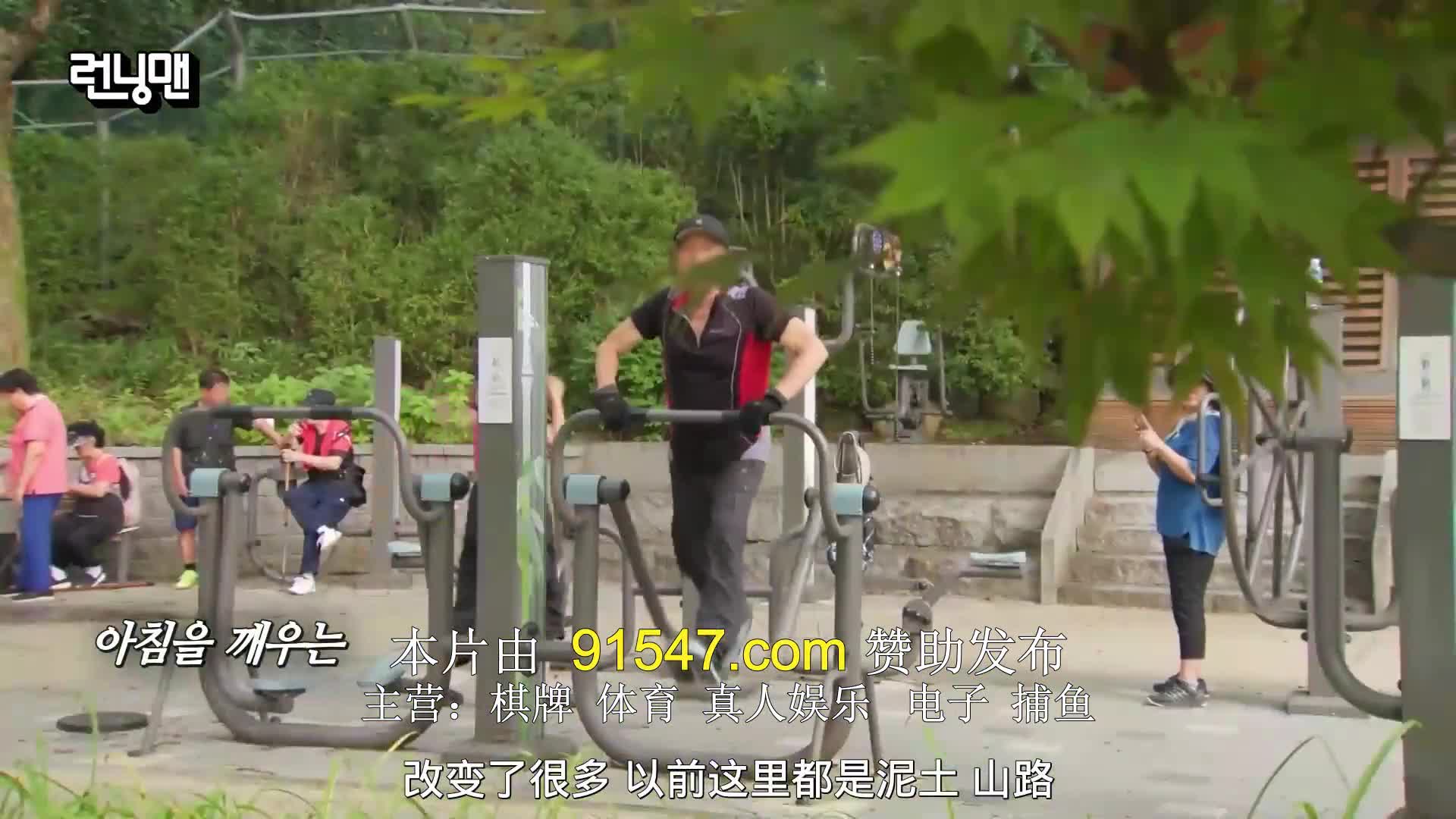 런닝맨 제718회