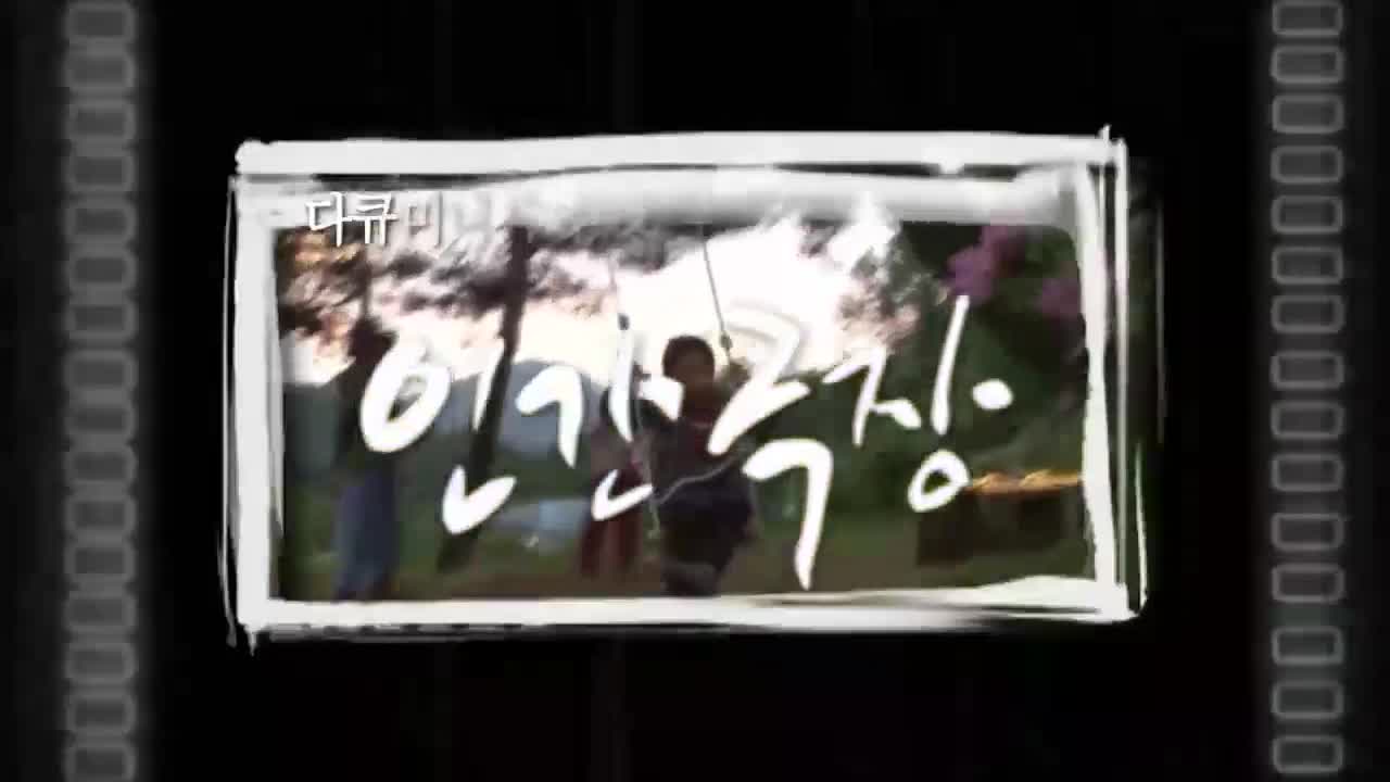 인간극장 2025-11-27
