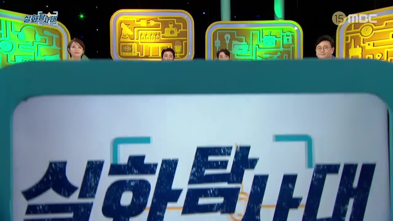 실화탐사대 2025-07-30