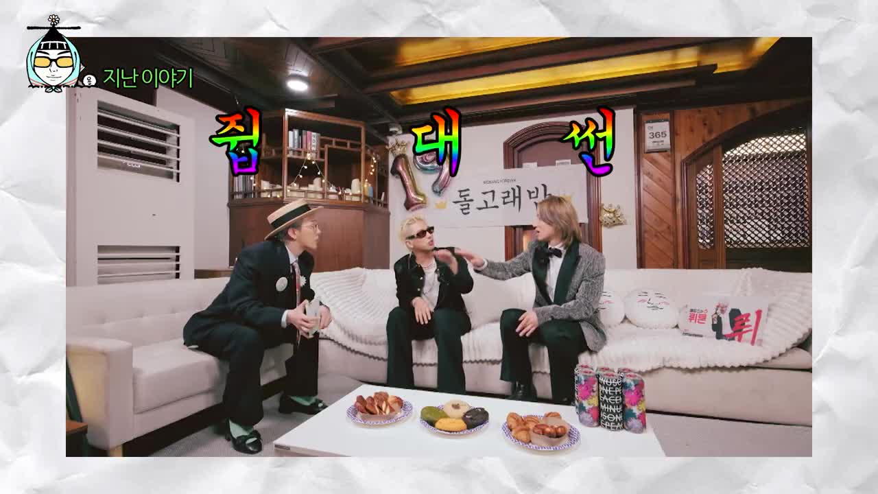 집대성 2025-08-22