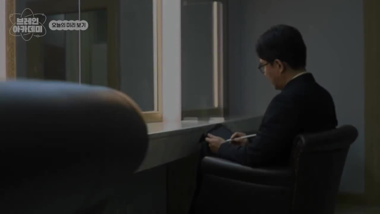 브레인 아카데미 제16회