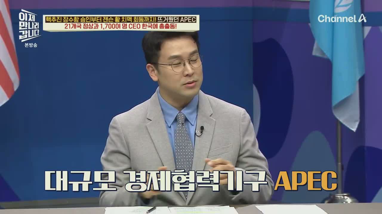 이제 만나러 갑니다 제724회