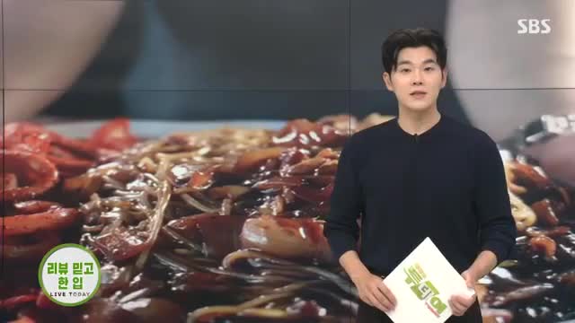 생방송 투데이 2025-09-24