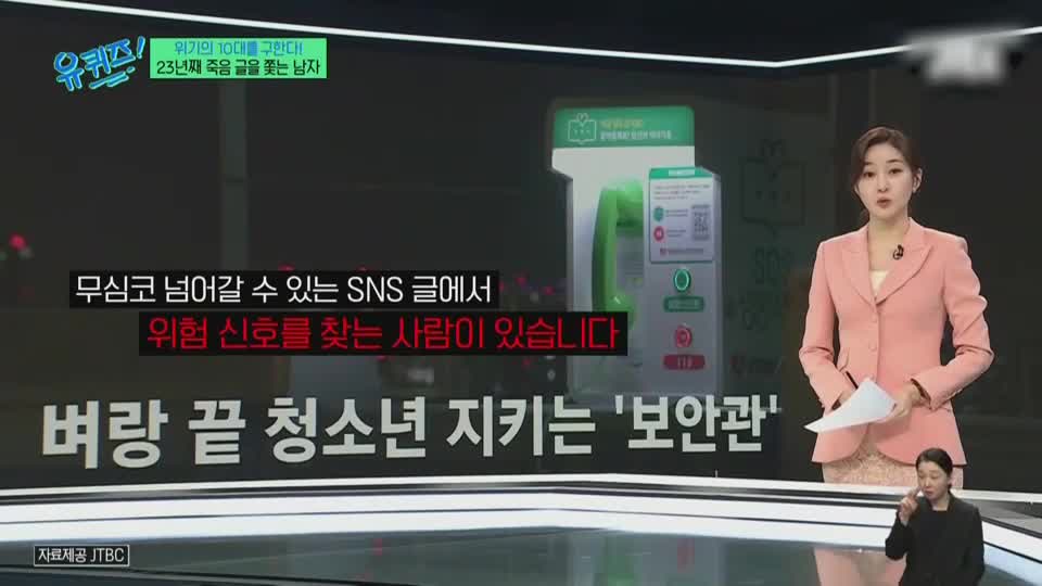 유 퀴즈 온 더 블럭 제323회