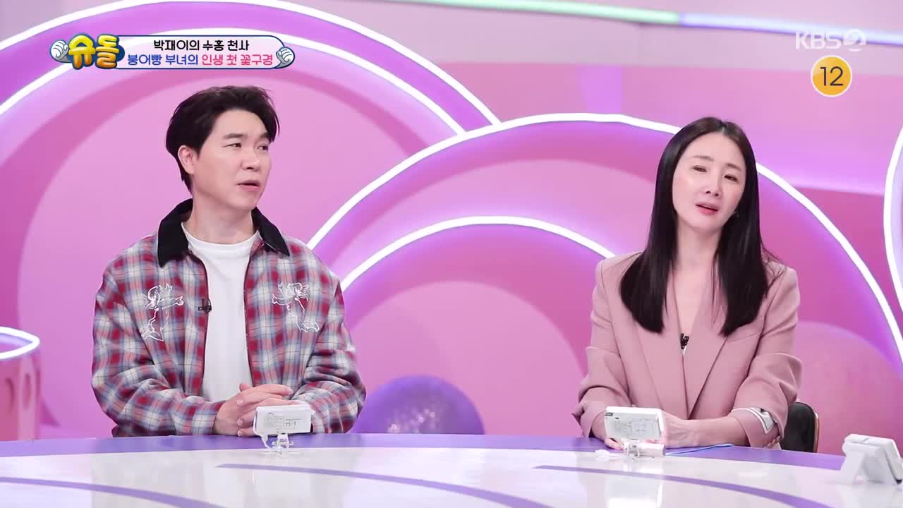 슈퍼맨이 돌아왔다 2025-04-23