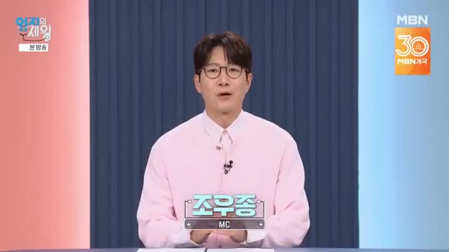 엄지의 제왕 2025-05-13