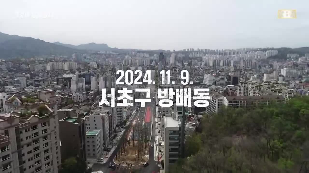 그것이 알고 싶다 제1476회