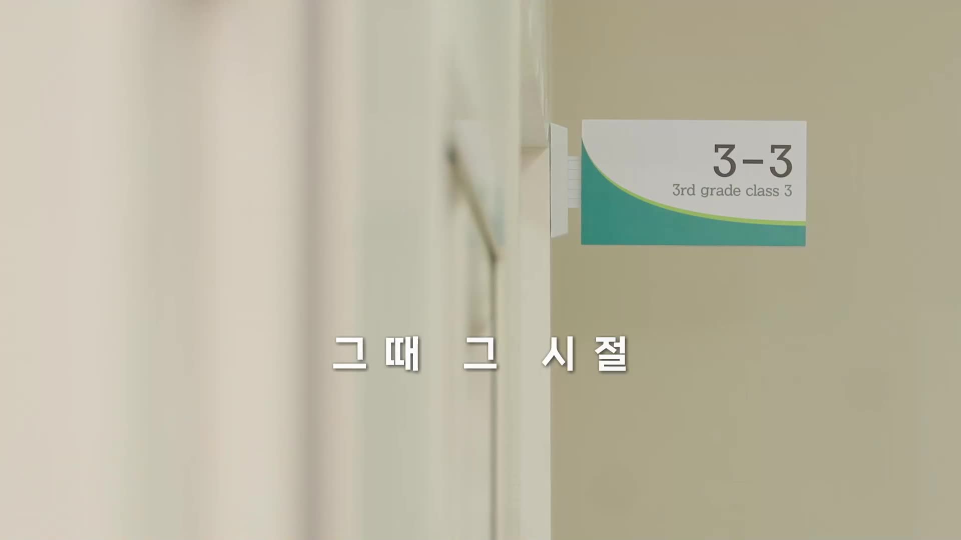 도라이버: 더 라이벌 2026-03-08