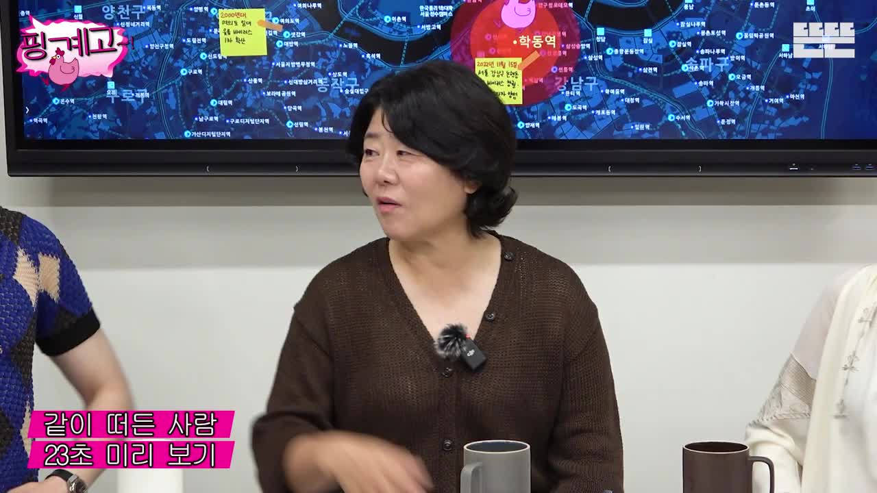 핑계고 제111회
