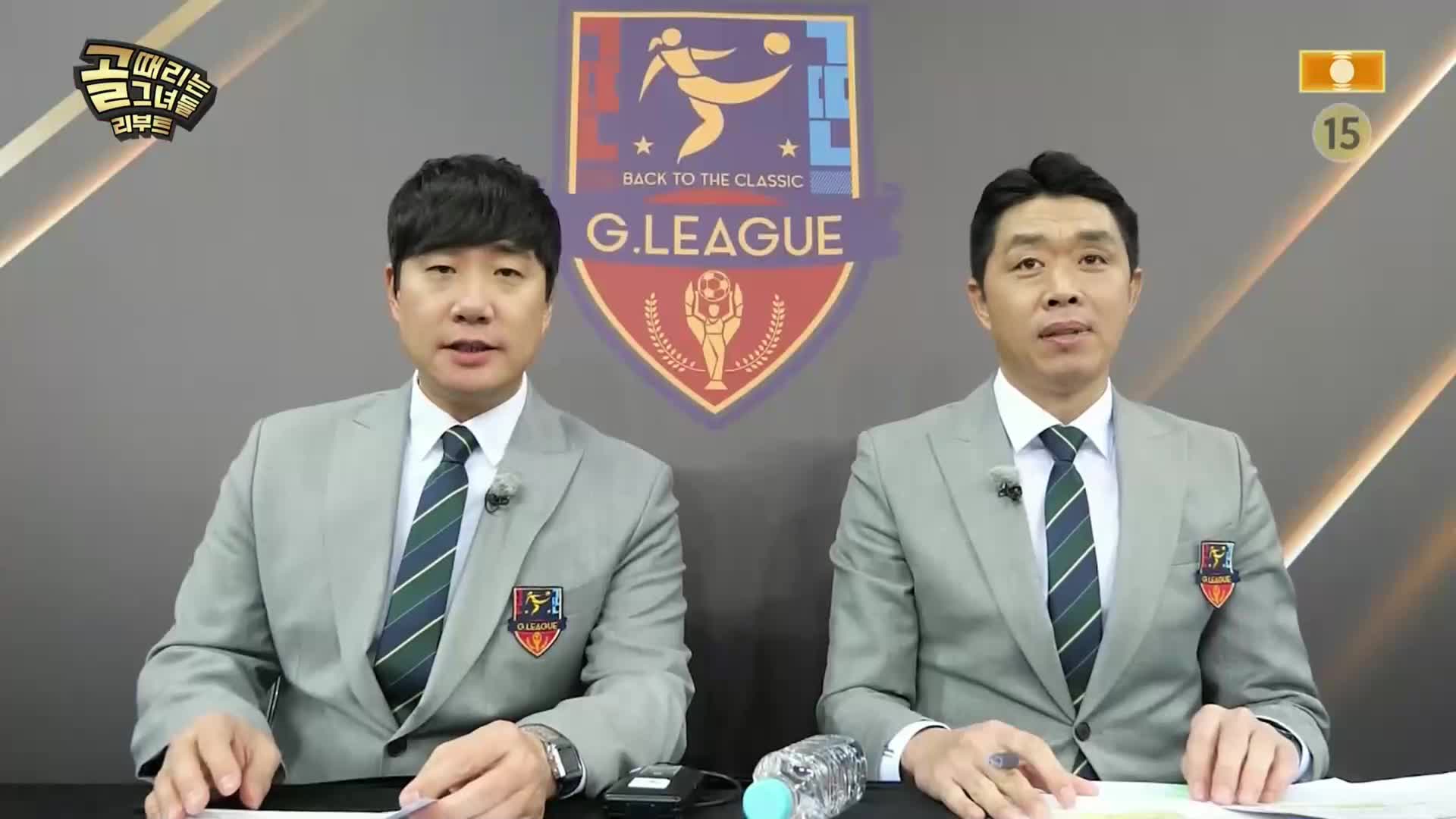 골 때리는 그녀들 제207회