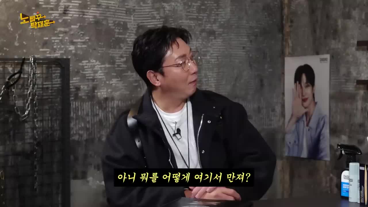 노빠꾸탁재훈 2025-12-31