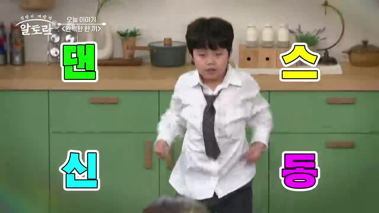 알토란 2026-05-24