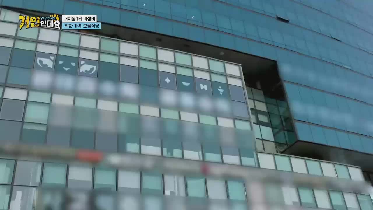 안녕하세요, 거인인데요 2026-04-19