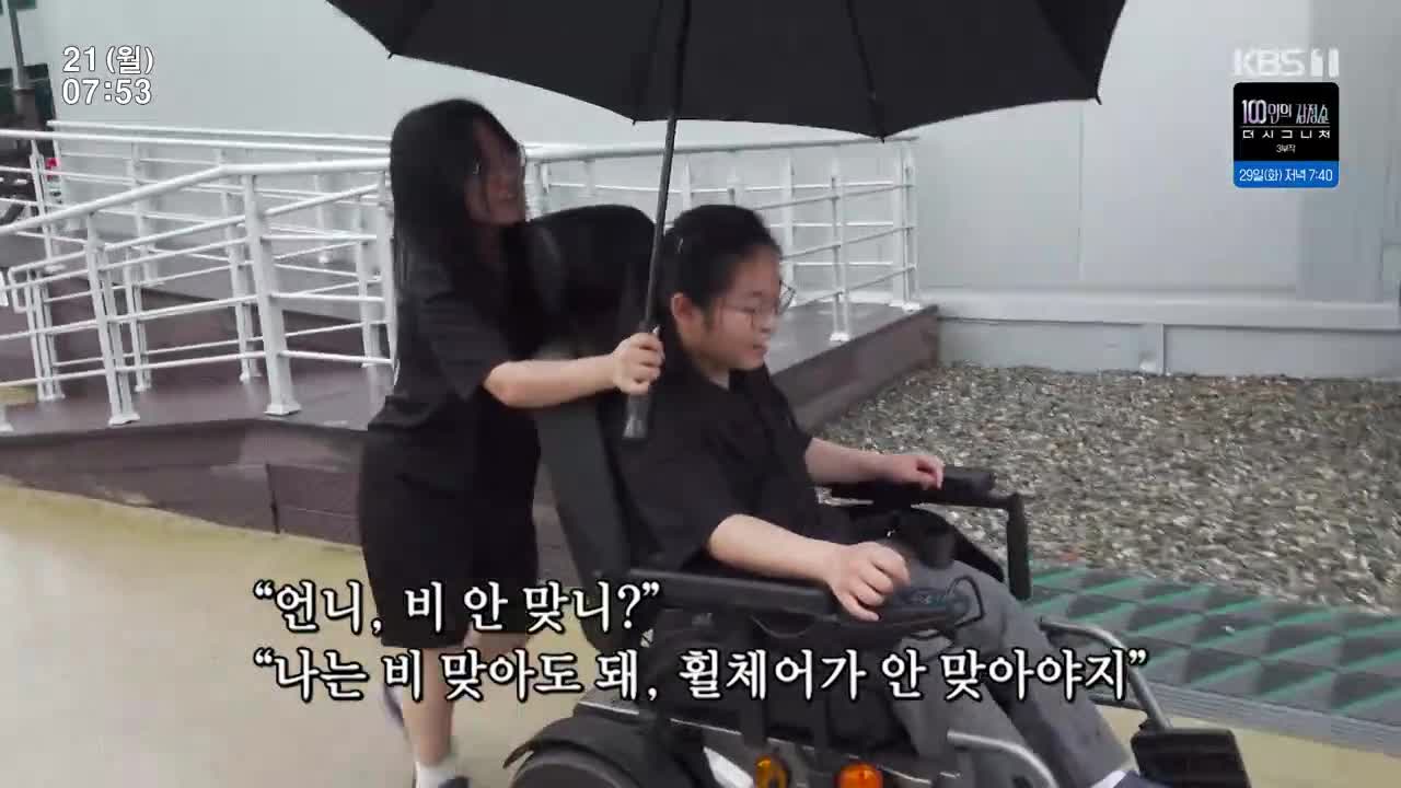 인간극장 2025-07-21