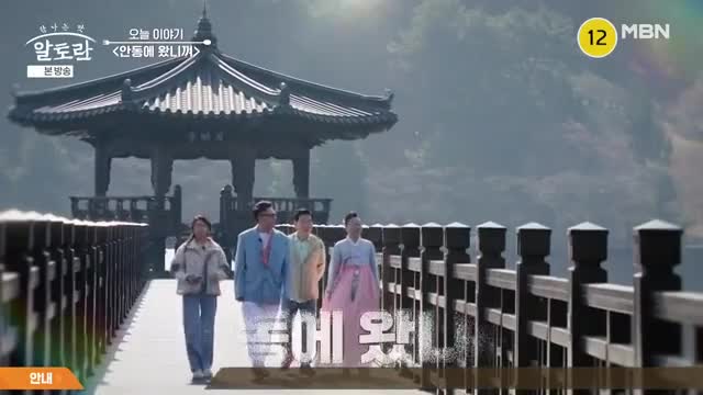 알토란 2025-04-27