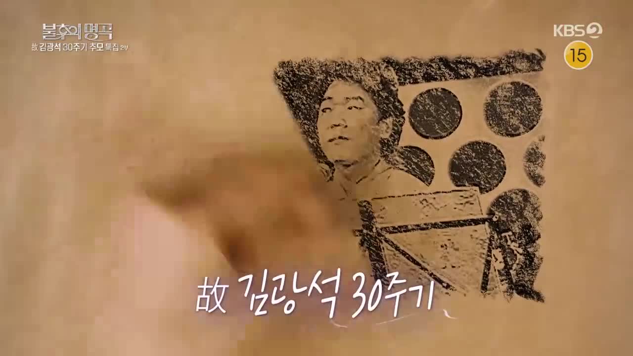 불후의 명곡 2026-03-21