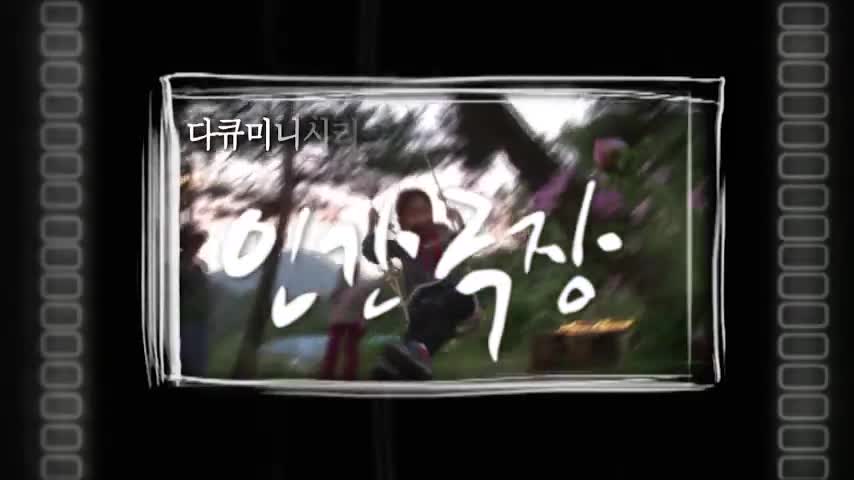 인간극장 2026-10-14