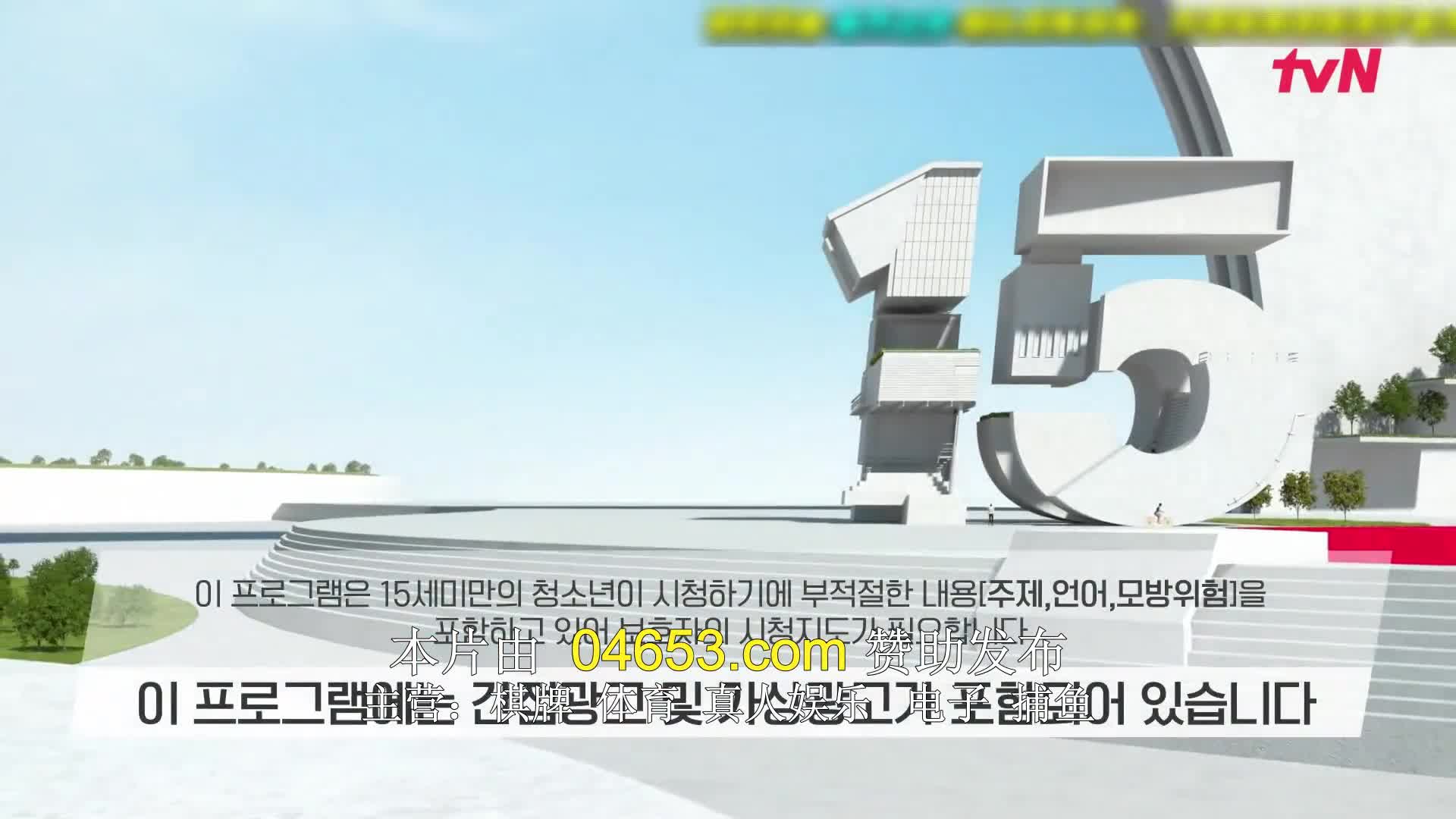 놀라운 토요일 도레미 마켓 2023-06-17
