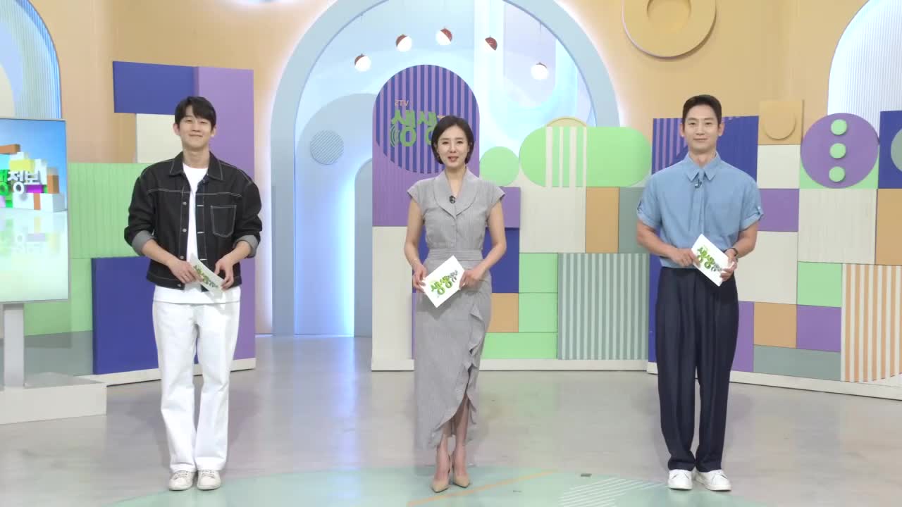 2TV 생생정보 2026-06-15
