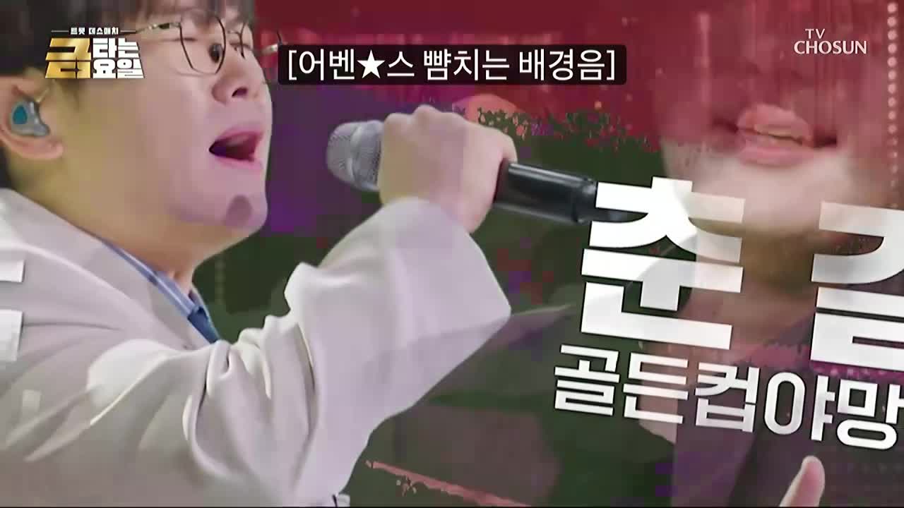 금타는 금요일 2026-07-31