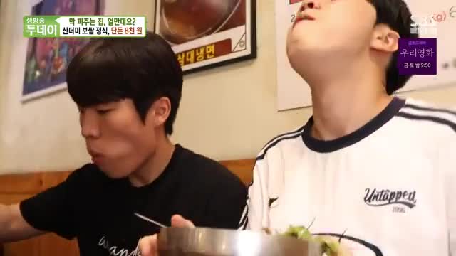 생방송 투데이 2025-06-16