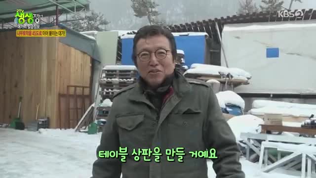 2TV 생생정보 2025-02-18