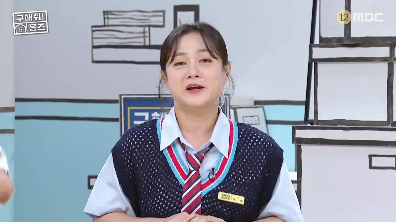 구해줘! 홈즈 제306회