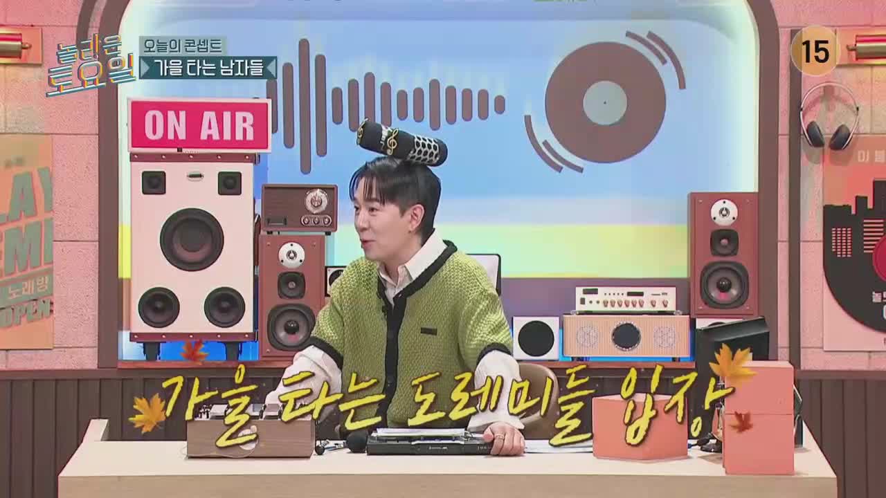 놀라운 토요일 도레미 마켓 2025-10-04