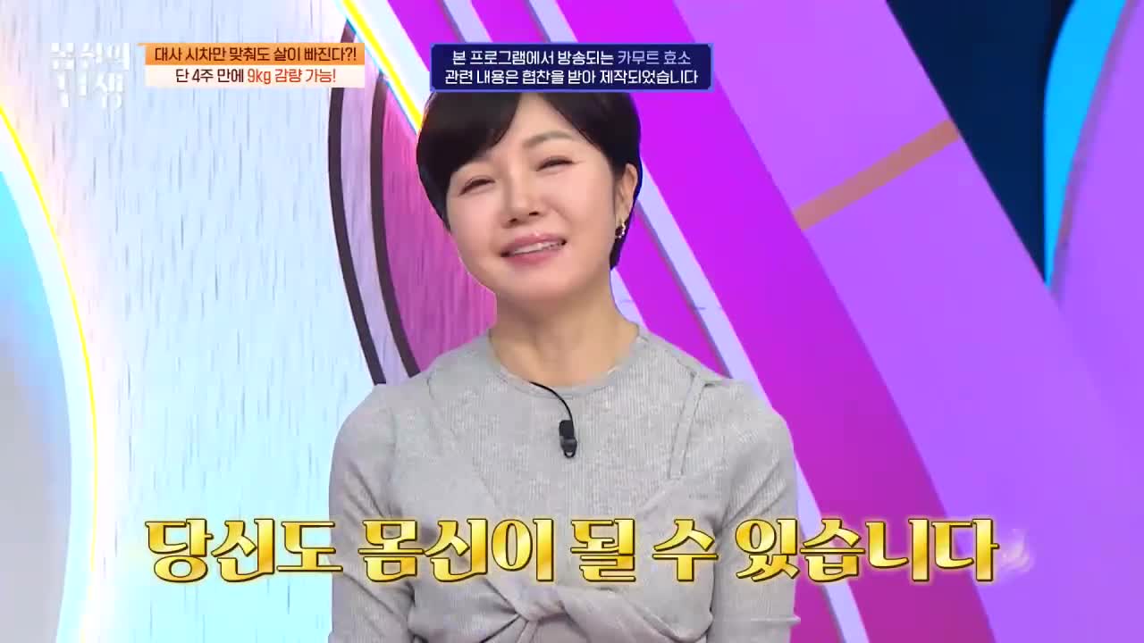 몸신의 탄생 2026-03-31