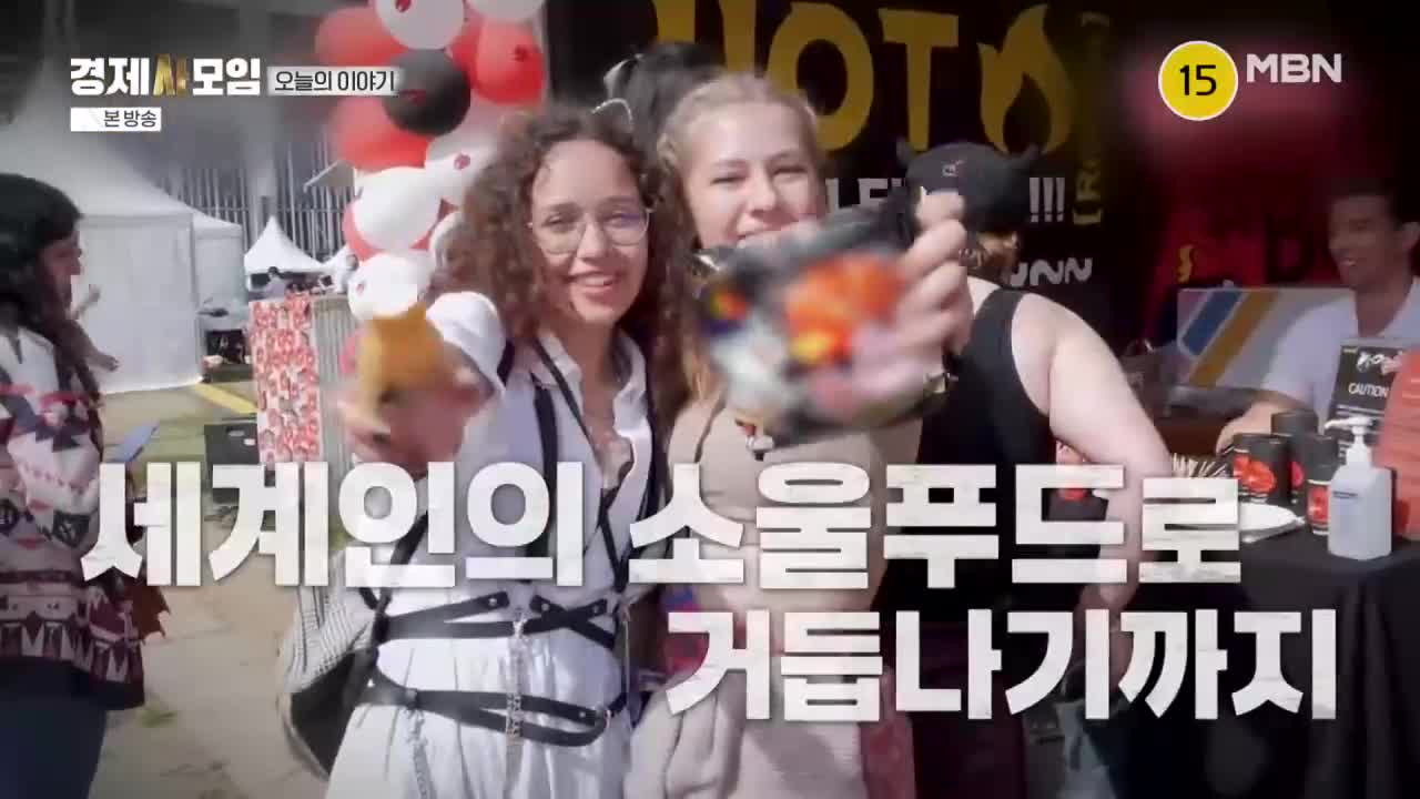 경제사모임 제5회