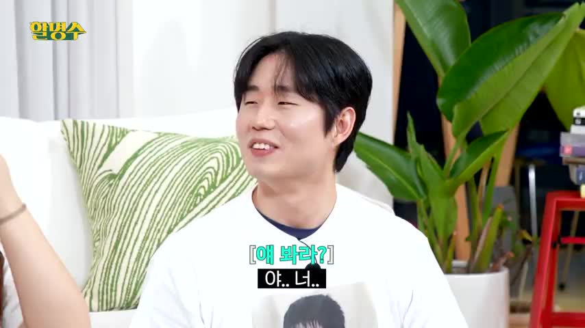 할명수 2026-03-06