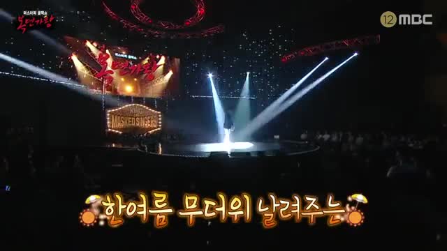 복면가왕 2025-08-03
