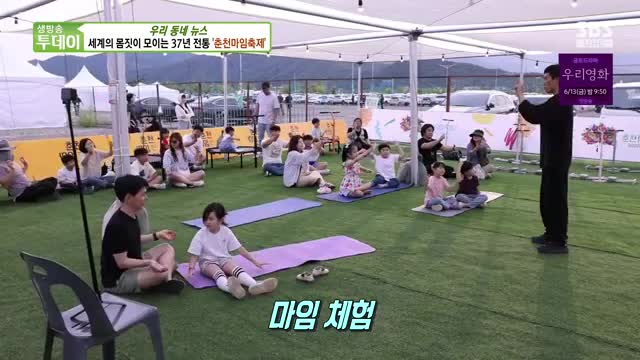 생방송 투데이 2025-06-06