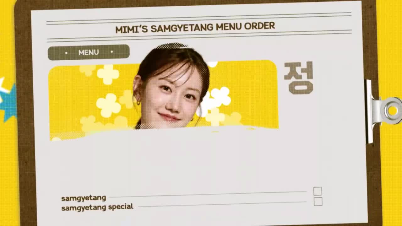 엄마가 미쳤어요 제4회
