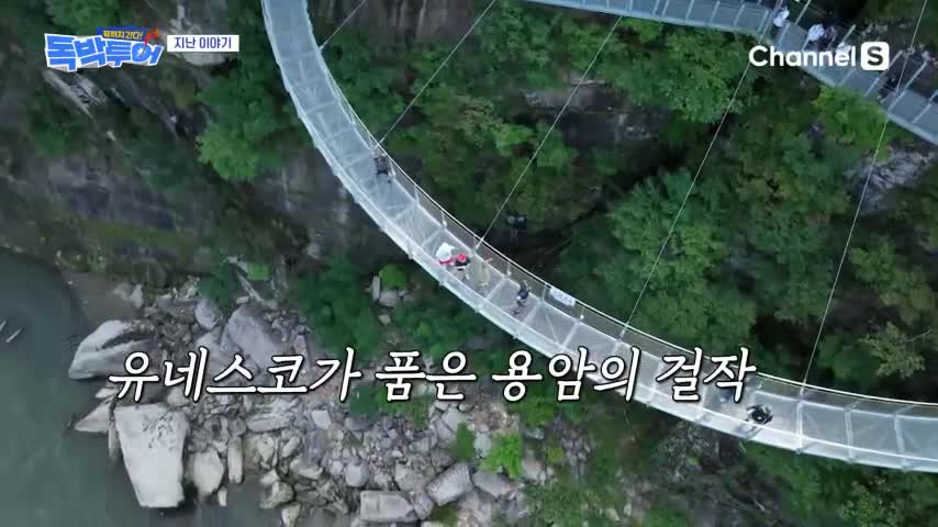 끝까지 간다 독박투어 2026-09-26