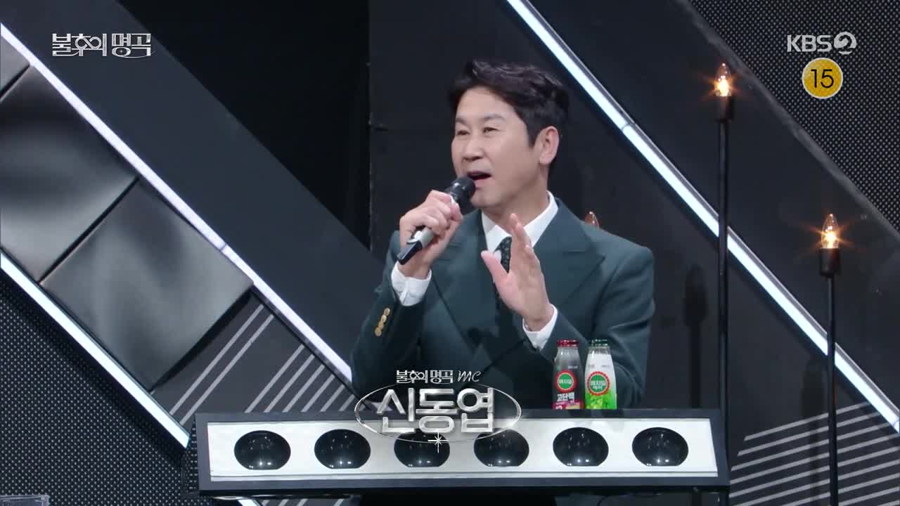 불후의 명곡 제726회