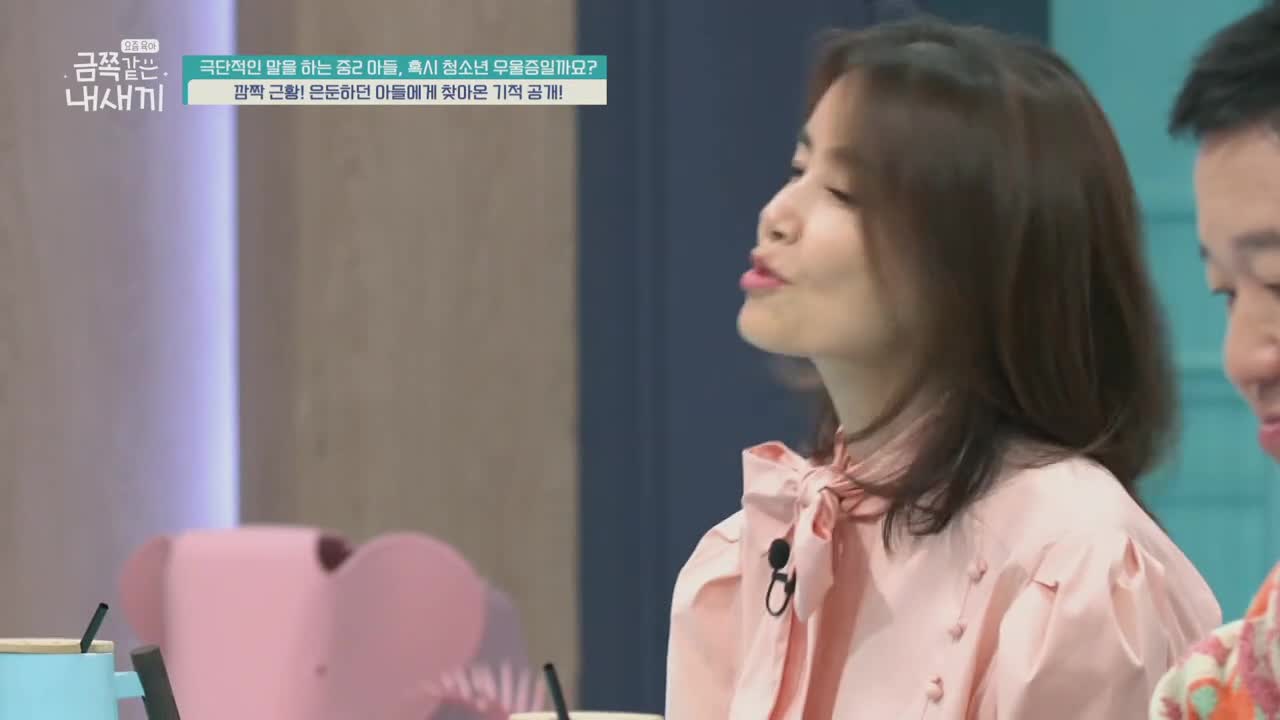 요즘 육아 금쪽같은 내 새끼 제253회