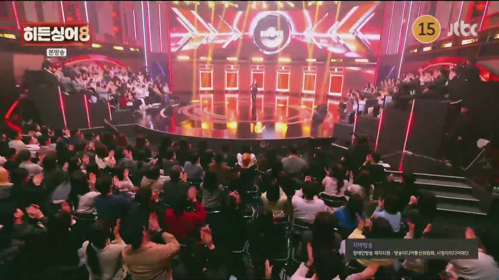 히든싱어8 제4회 2026-04-21