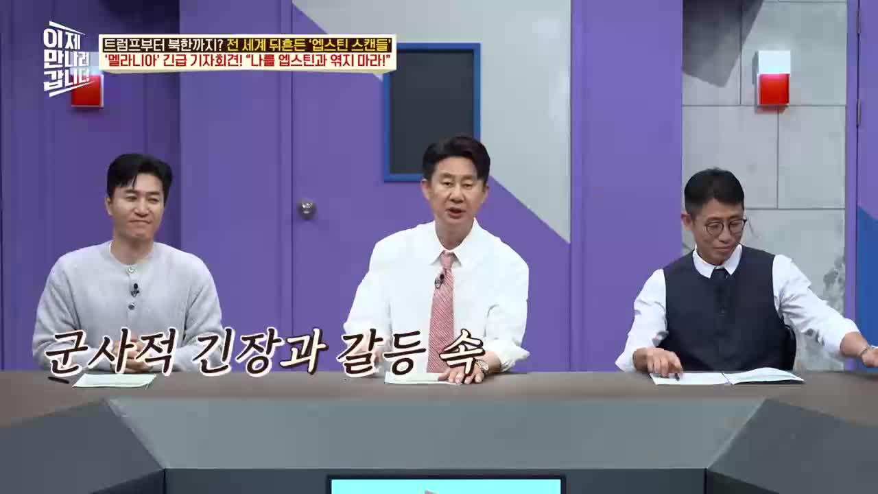 이제 만나러 갑니다 제748회