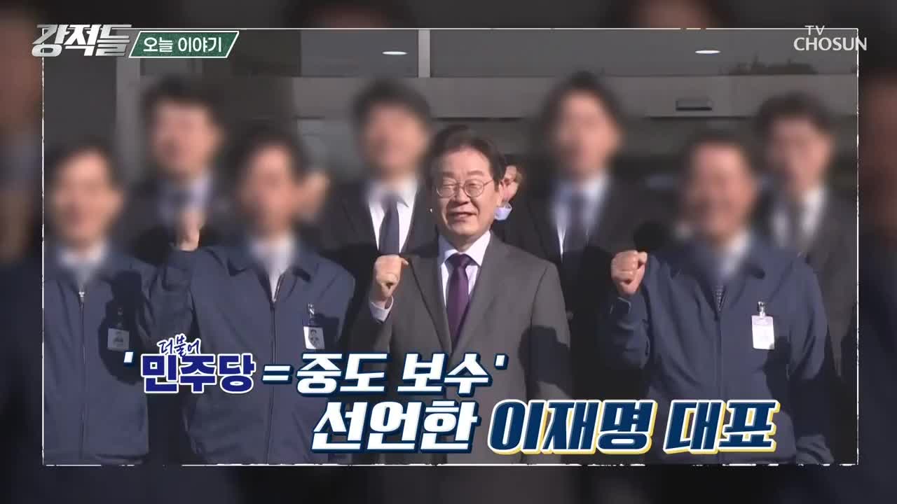 강적들 2025-02-22