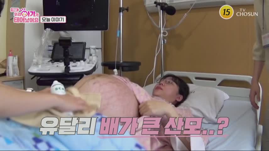 우리 아기가 태어났어요 2025-05-16
