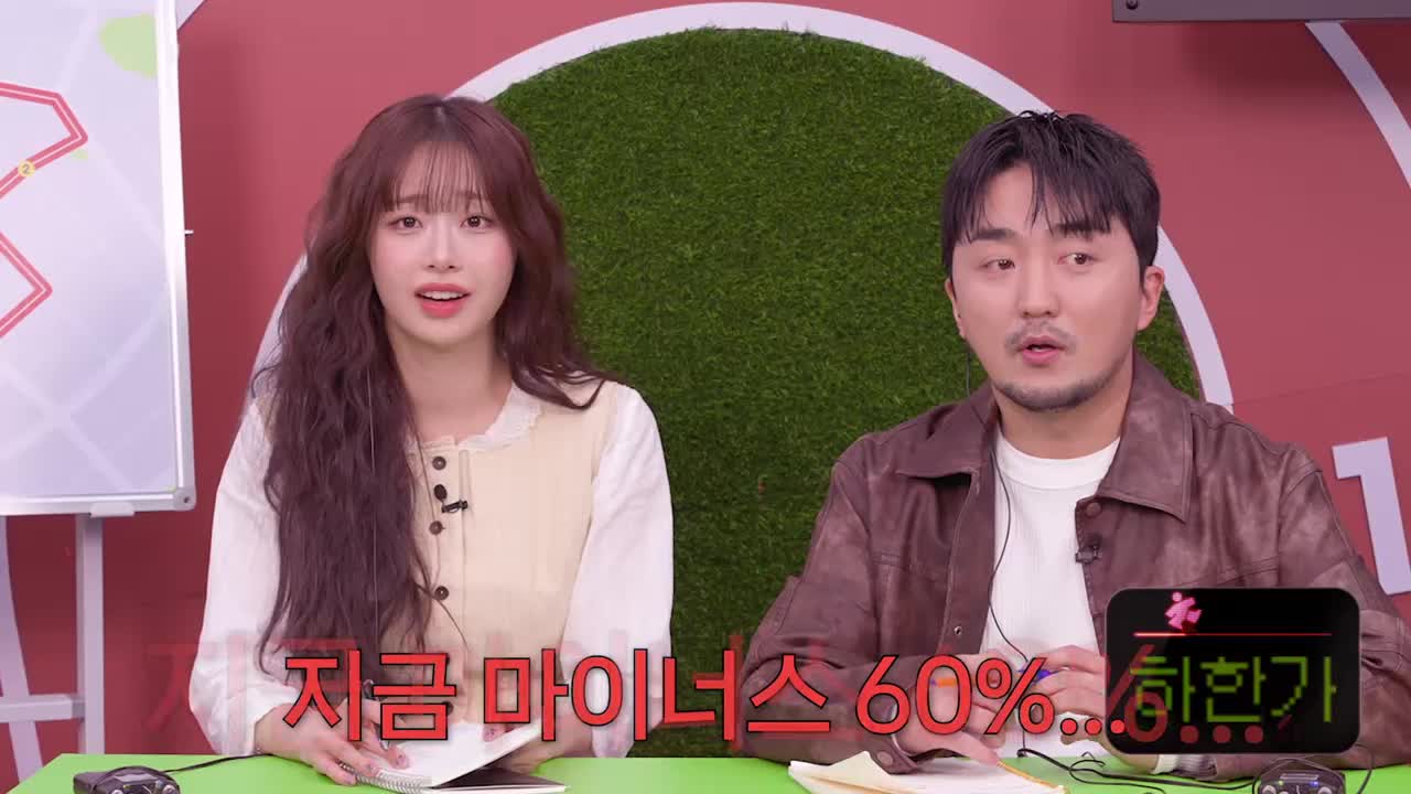 스몰토크를 멈추면 안돼! 2026-01-29