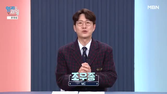 엄지의 제왕 2025-03-04