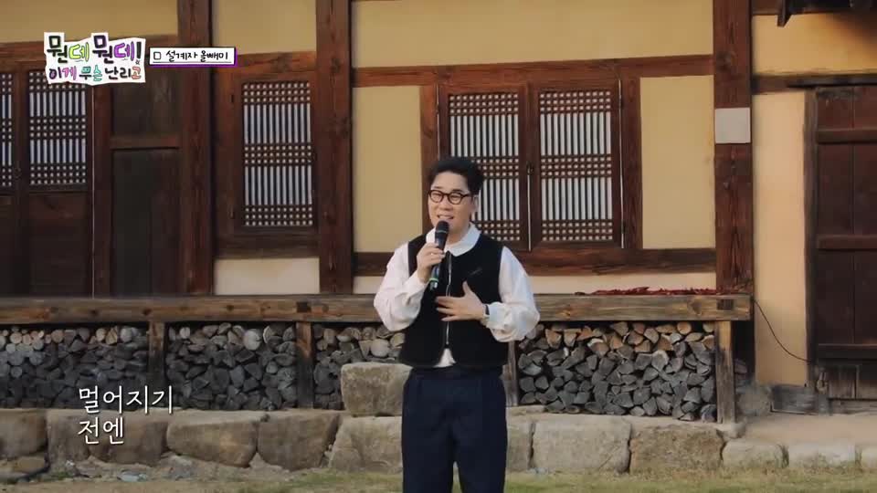 뭔데뭔데! 이게 무슨 난리고 2026-10-16