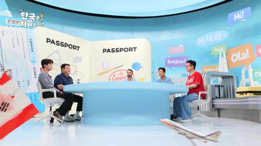어서와~ 한국은 처음이지 시즌2 2026-09-17